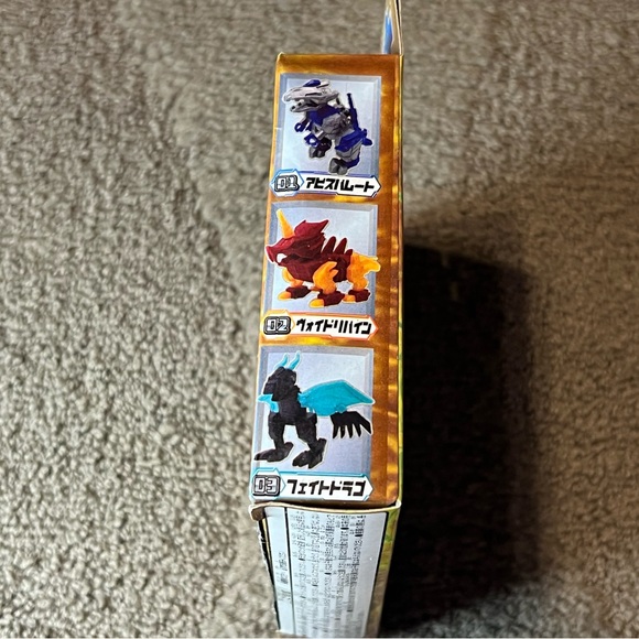 Joint Monster Dragon Dino Robot Mecha DIY Model Kit Snap-Together Plastic Puzzle - Picture 3 of 6